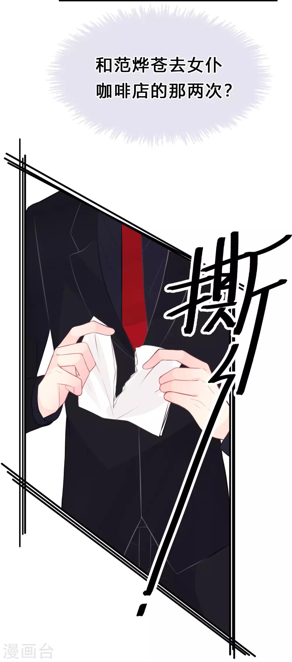 第160话 你被开除了-第187话