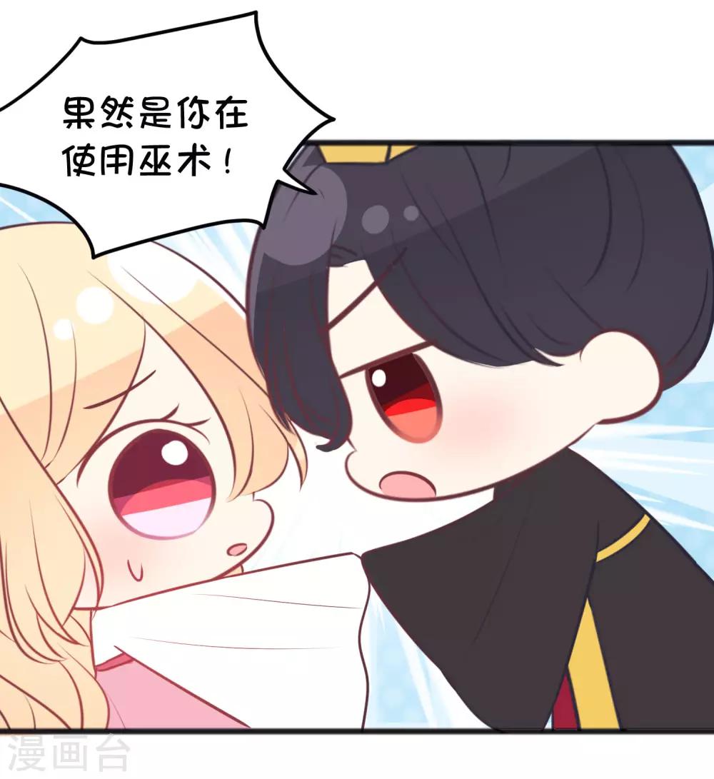 番外25 游戏世界合辑-第189话