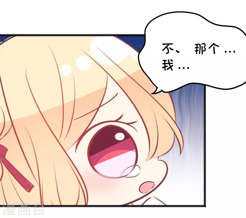番外25 游戏世界合辑-第189话