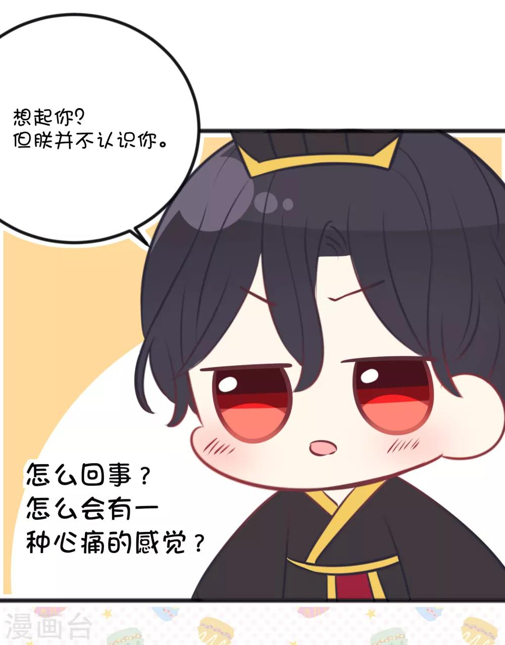 番外25 游戏世界合辑-第189话