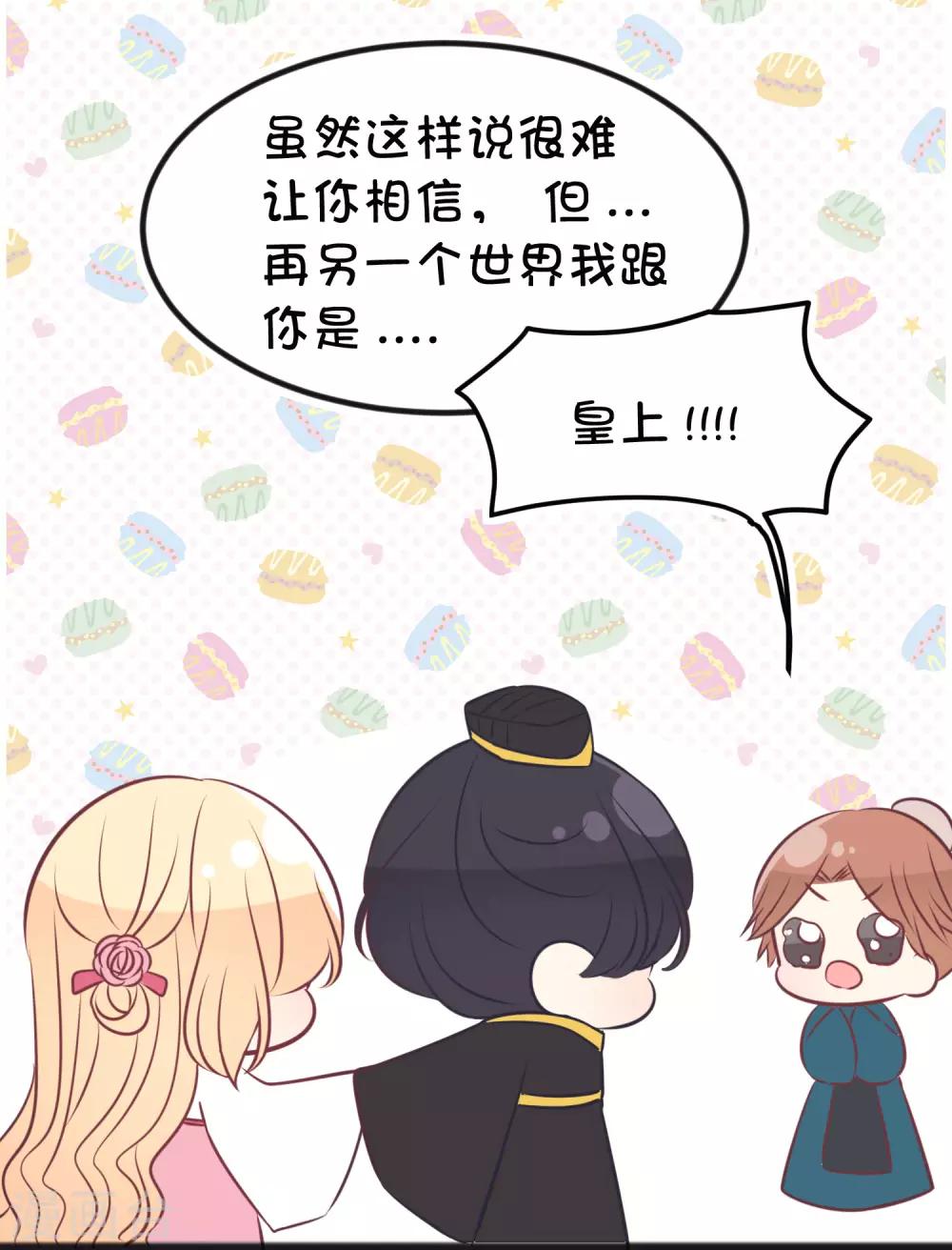 番外25 游戏世界合辑-第189话