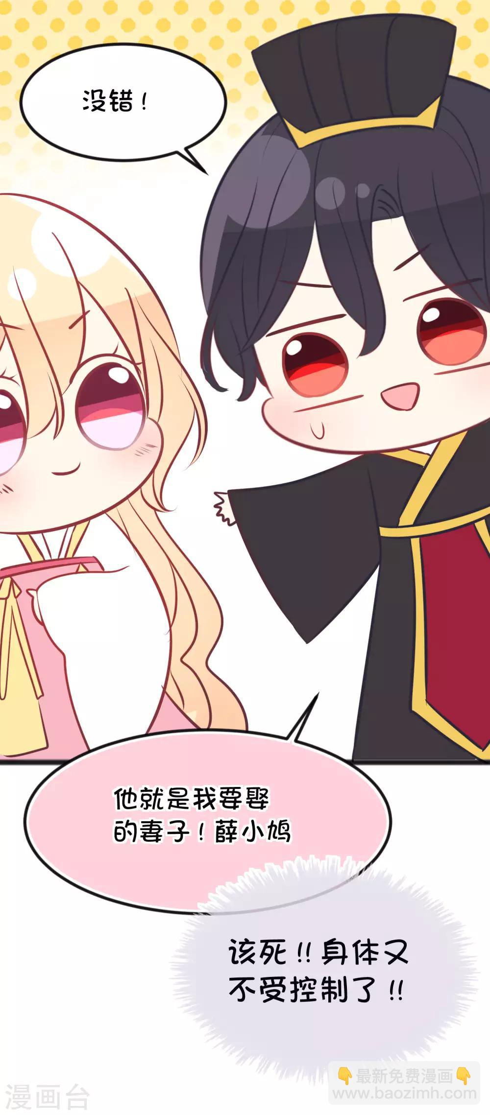 番外25 游戏世界合辑-第189话