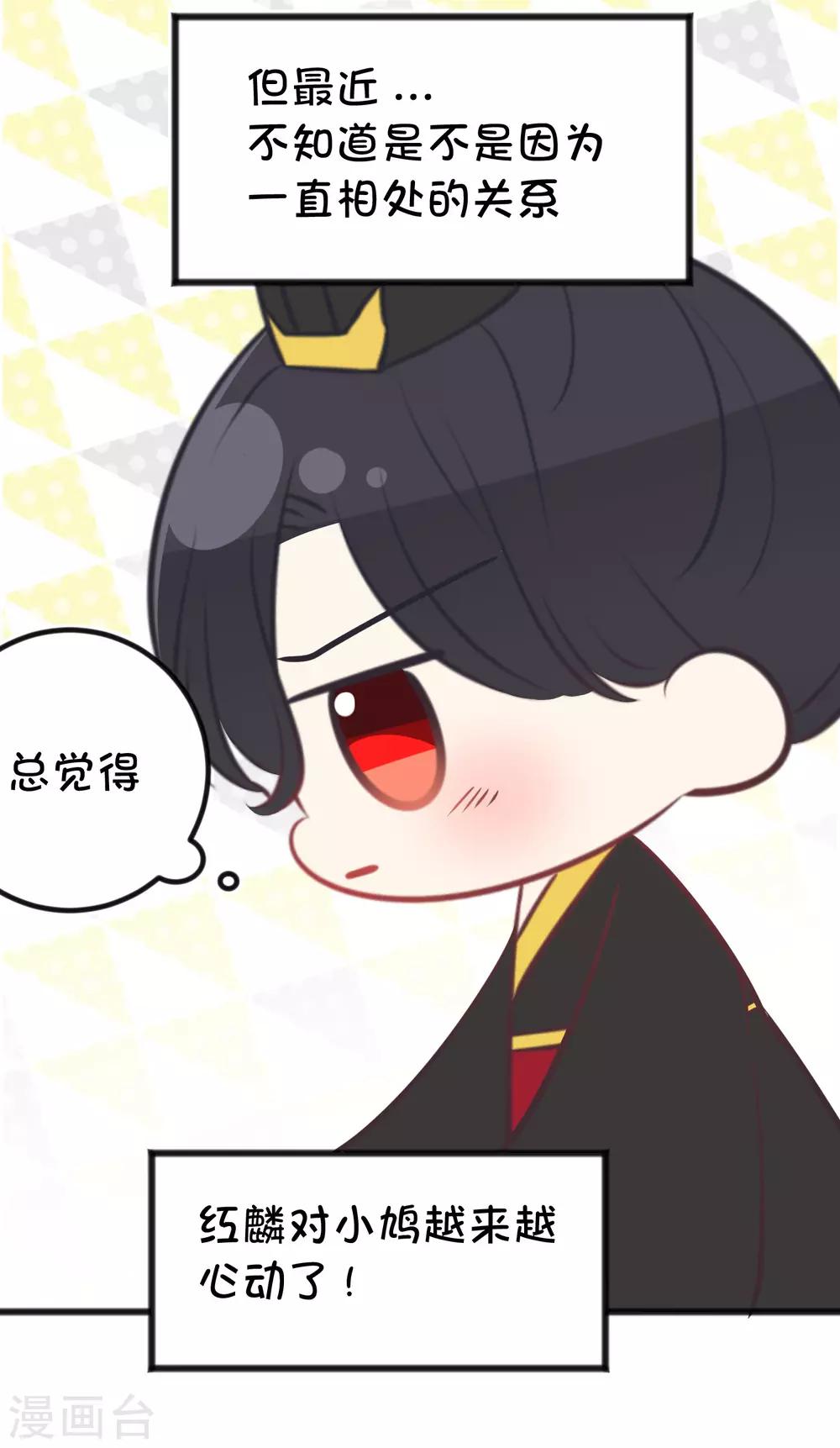 番外25 游戏世界合辑-第189话