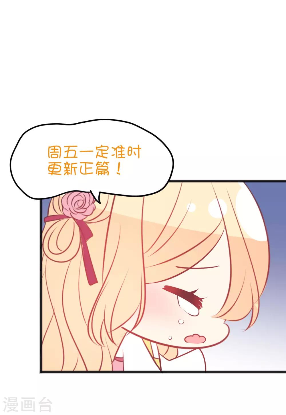 番外25 游戏世界合辑-第189话