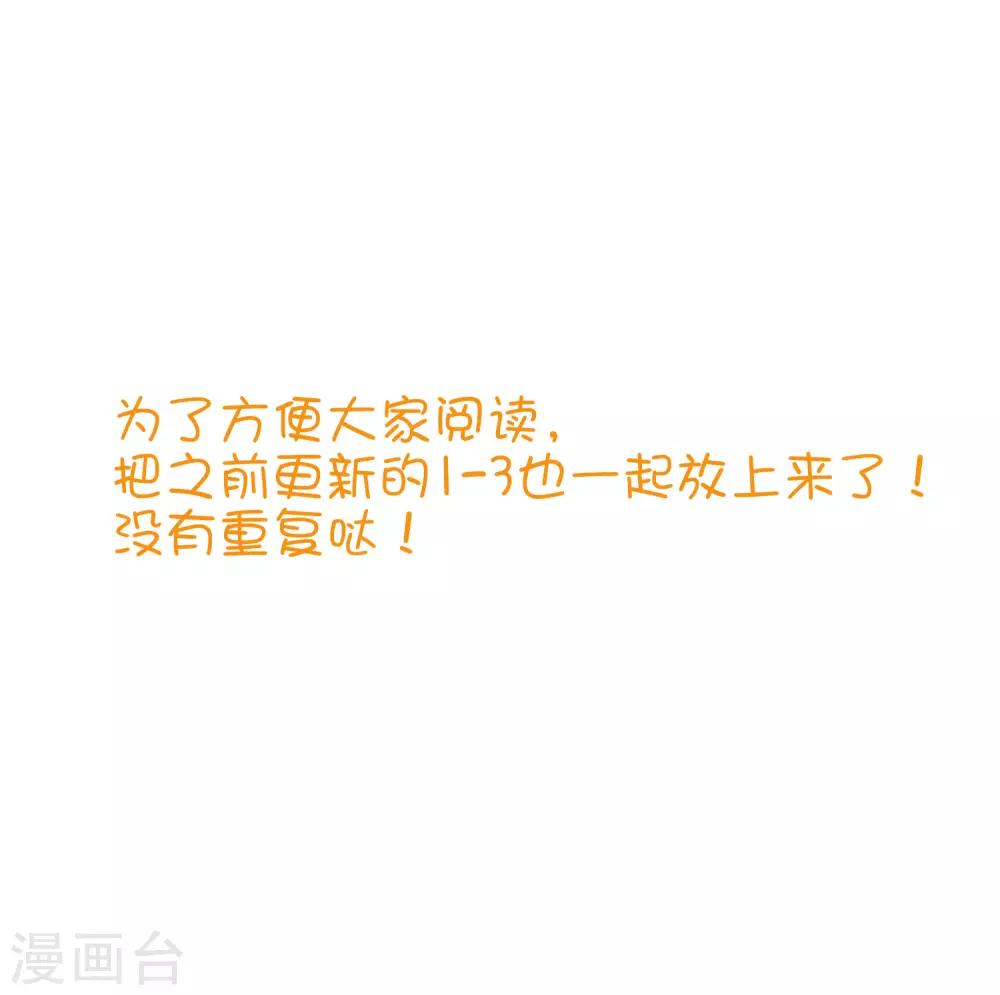 番外25 游戏世界合辑-第189话