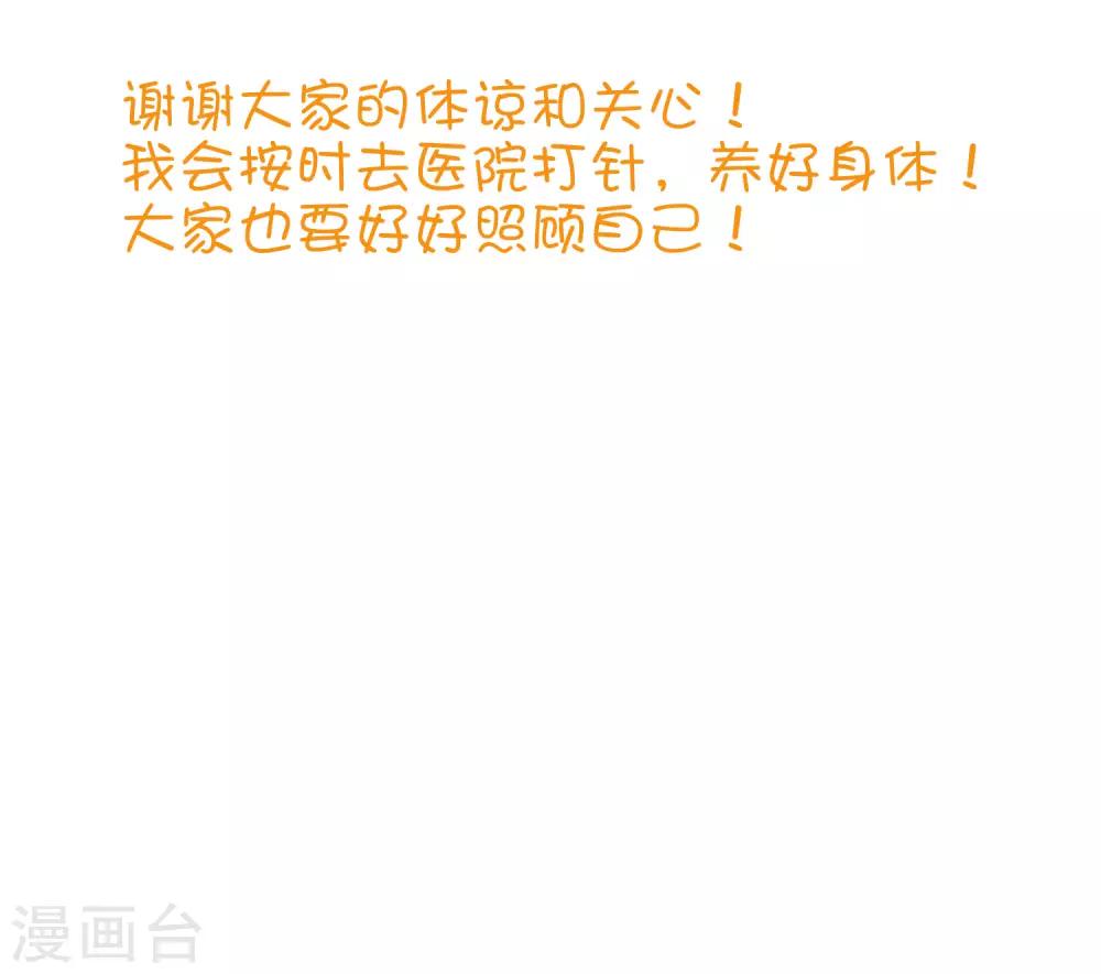 番外25 游戏世界合辑-第189话