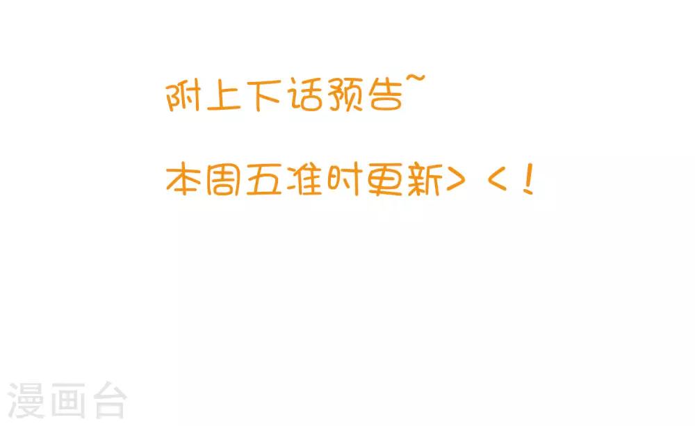 番外25 游戏世界合辑-第189话