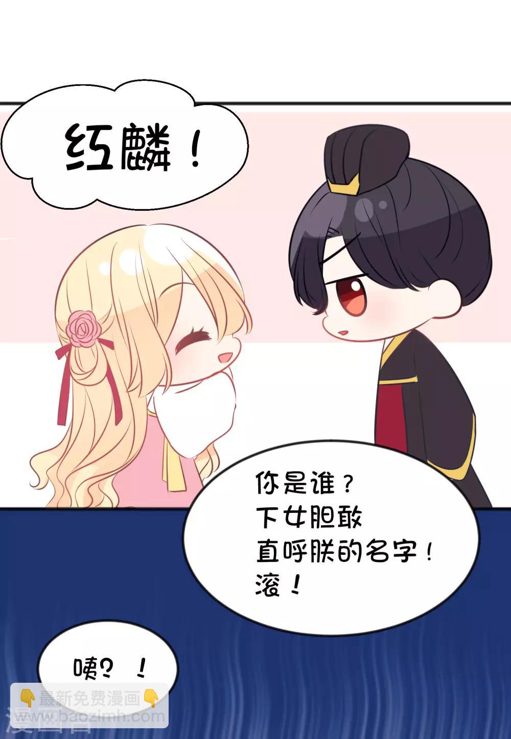 番外25 游戏世界合辑-第189话