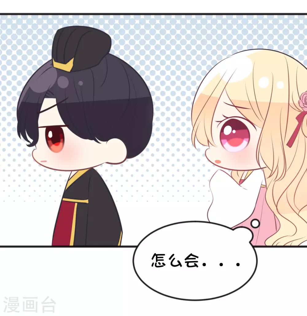 番外25 游戏世界合辑-第189话