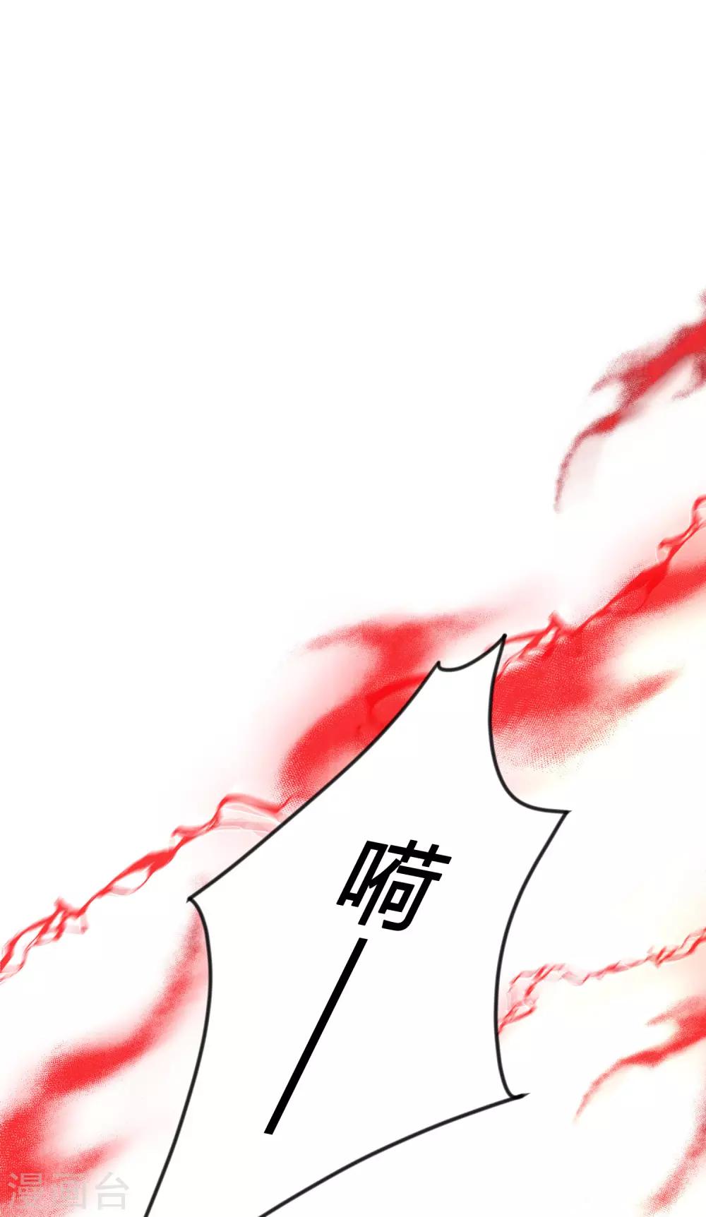 第162话 霸道总裁的正确打开方式-第191话