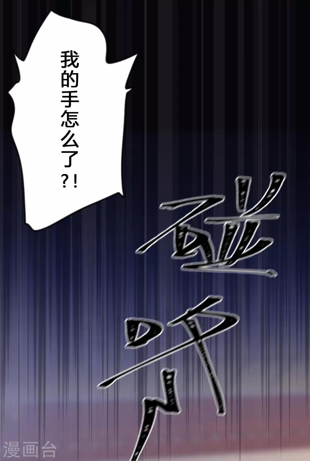 第162话 霸道总裁的正确打开方式-第191话