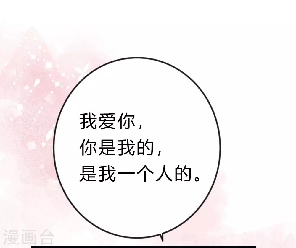第164话 你这个冒牌货！-第193话