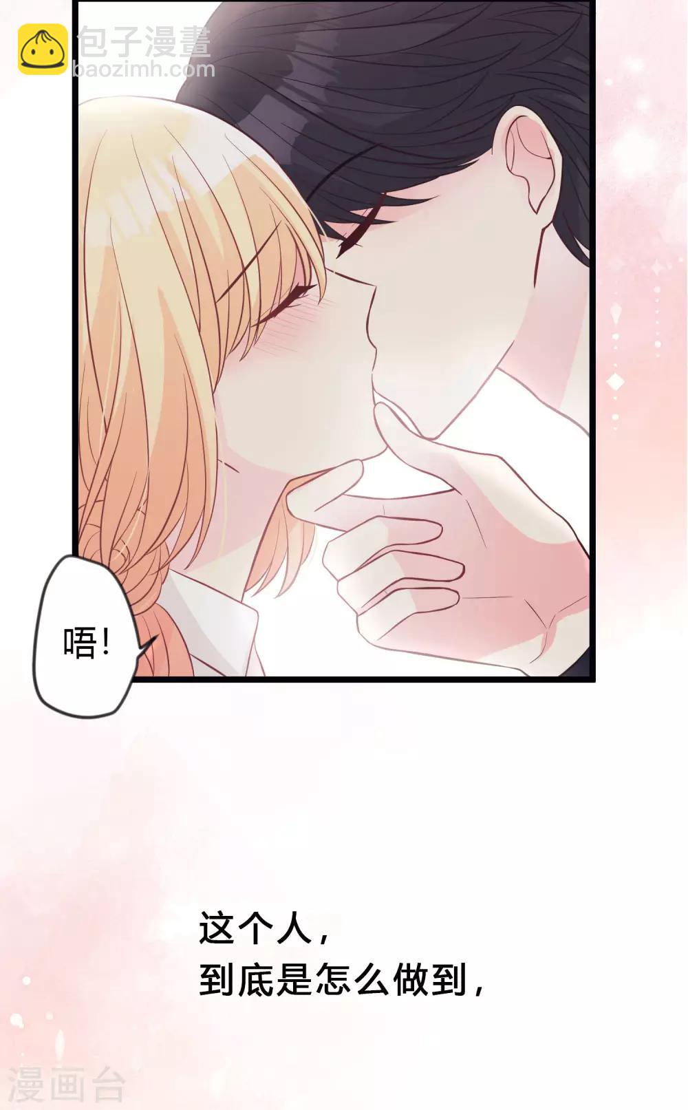 第164话 你这个冒牌货！-第193话