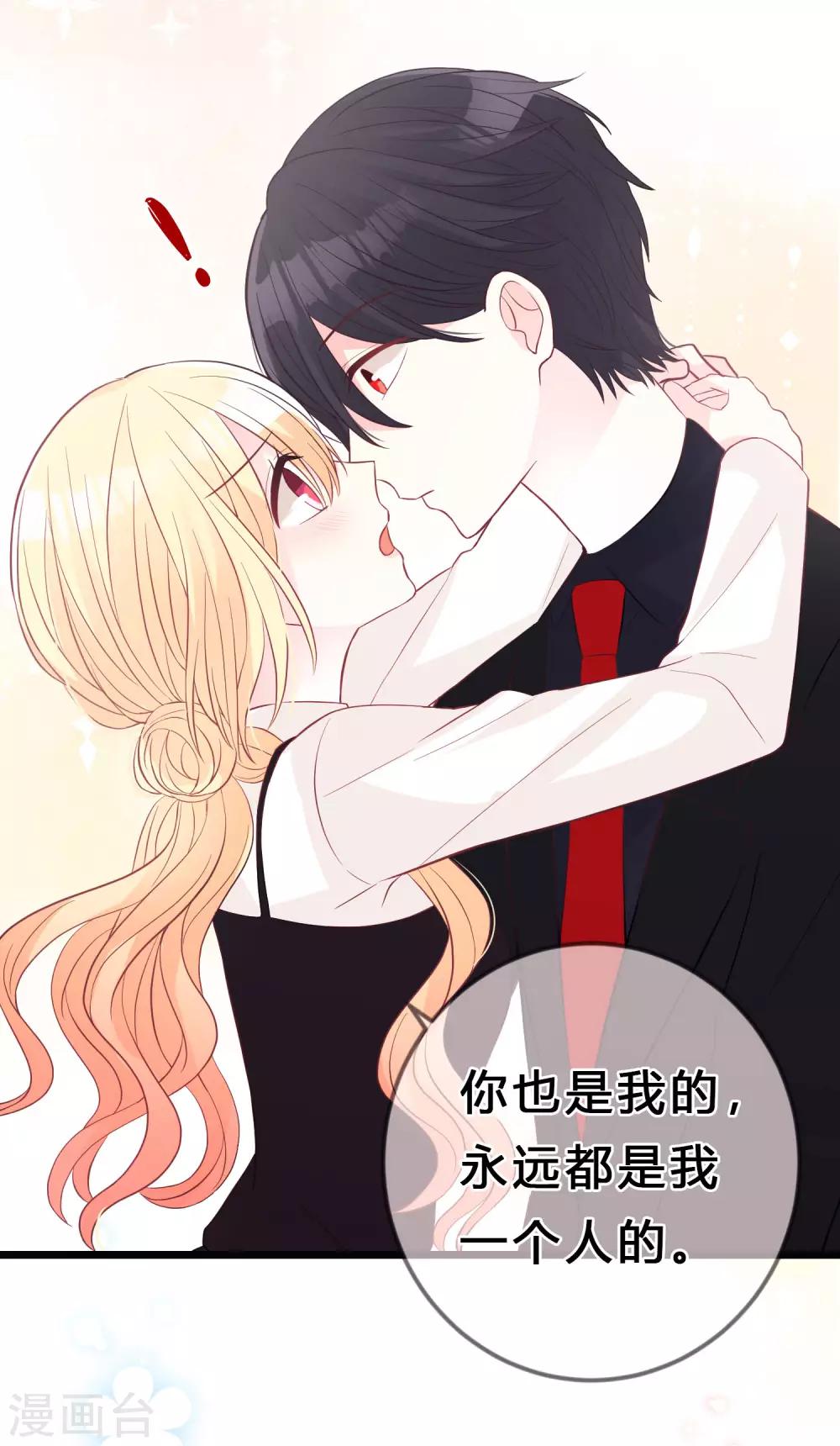 第164话 你这个冒牌货！-第193话