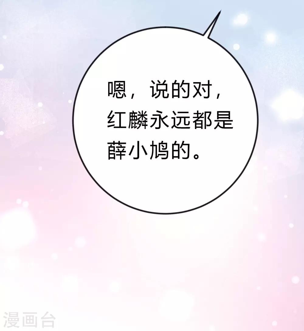 第164话 你这个冒牌货！-第193话