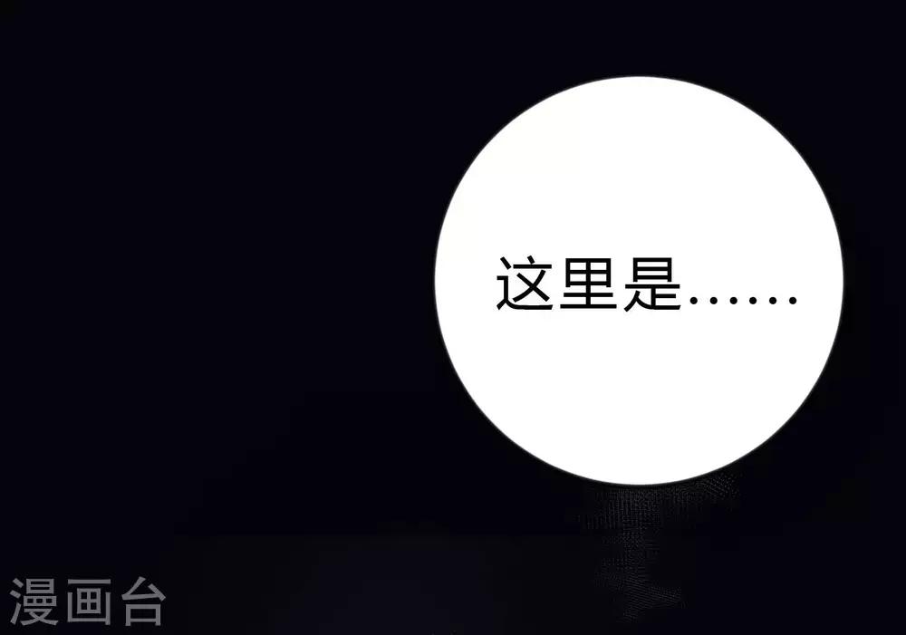 第164话 你这个冒牌货！-第193话