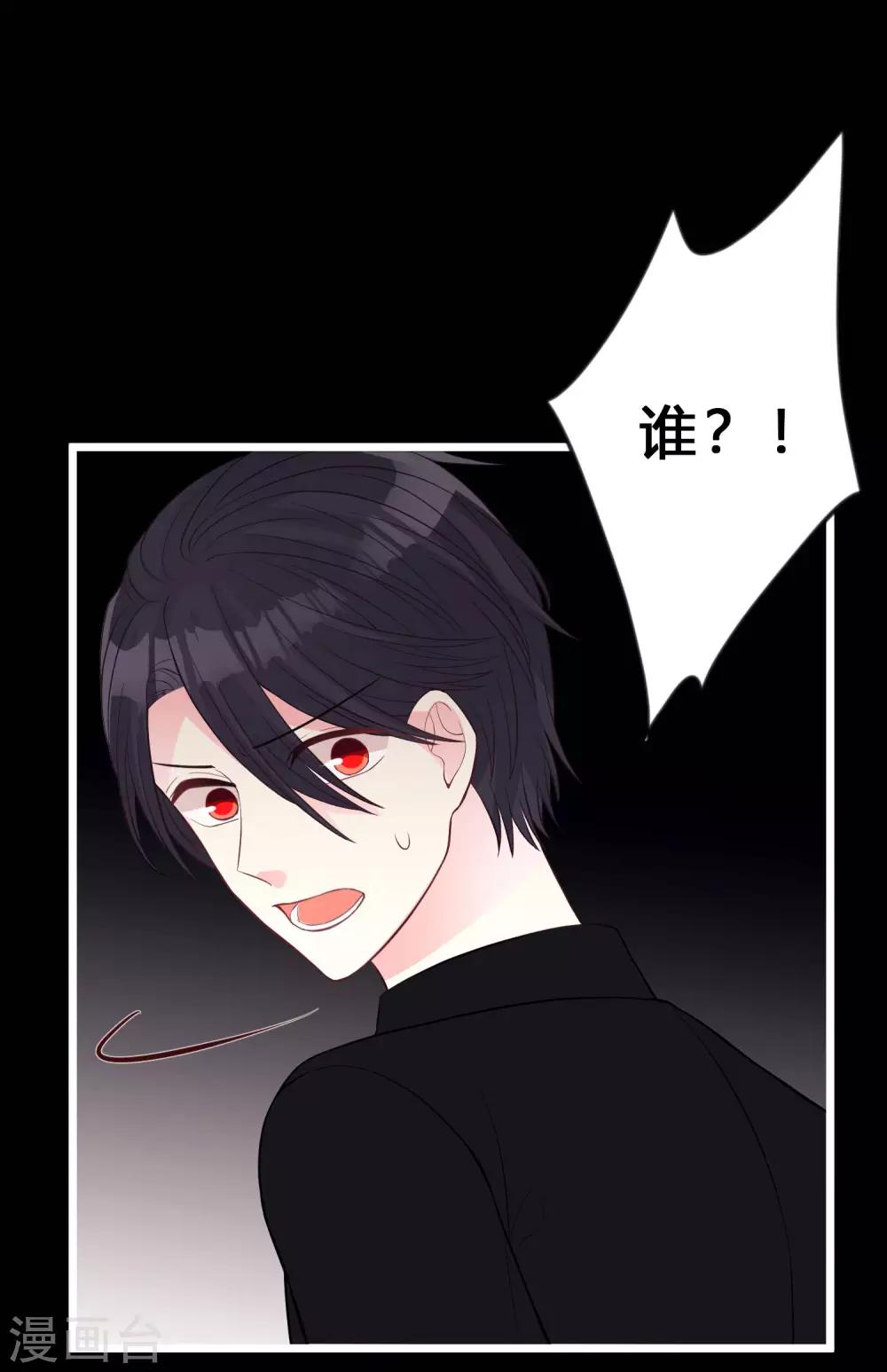 第164话 你这个冒牌货！-第193话