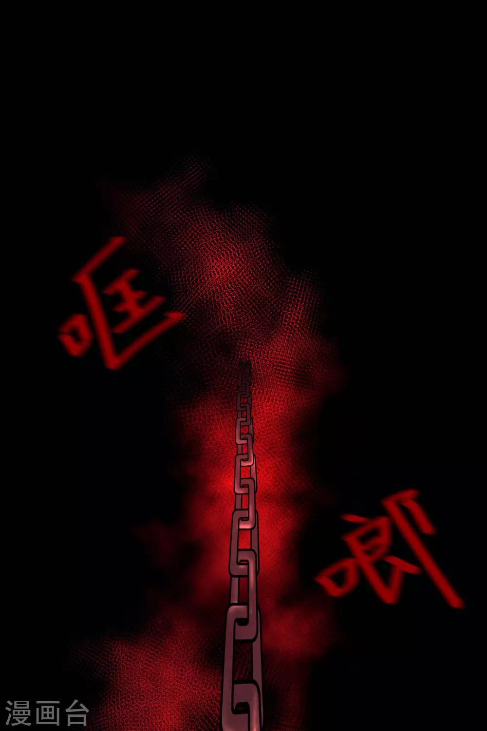 第164话 你这个冒牌货！-第193话