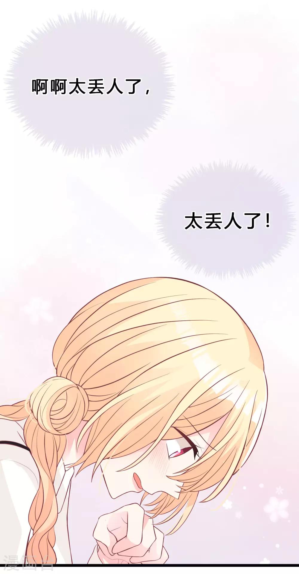 第164话 你这个冒牌货！-第193话