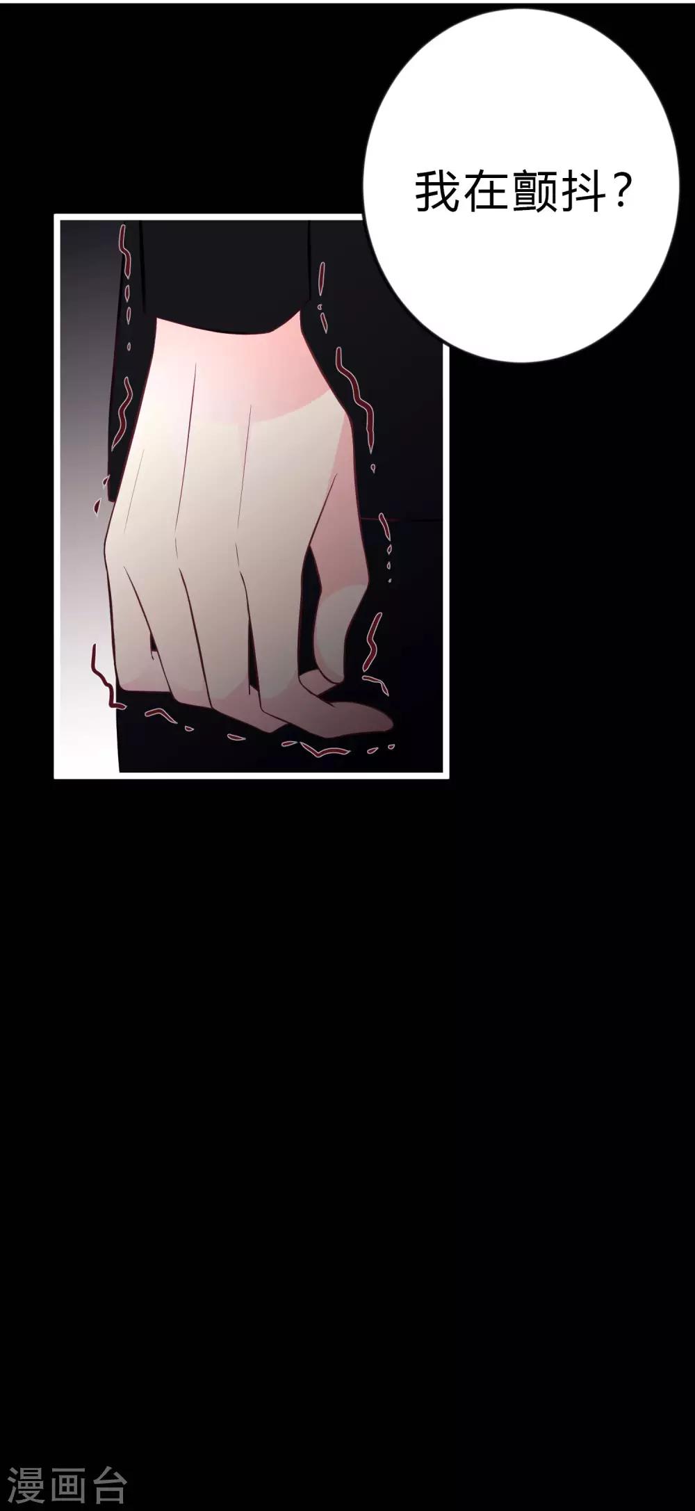第164话 你这个冒牌货！-第193话