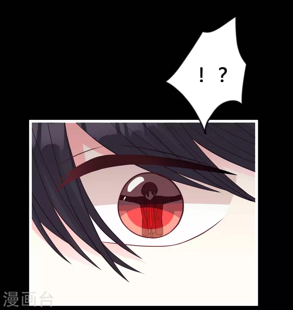 第164话 你这个冒牌货！-第193话