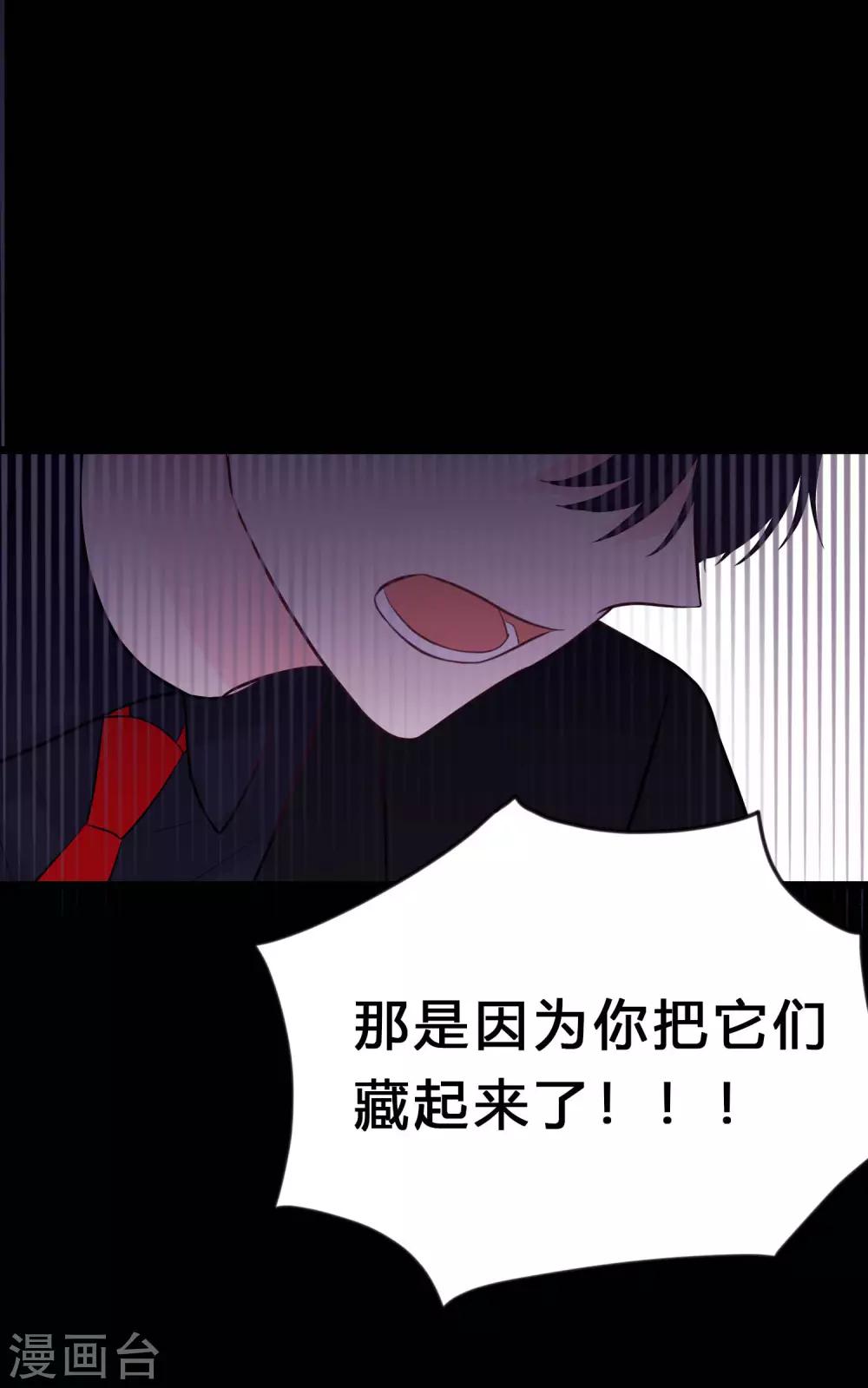 第164话 你这个冒牌货！-第193话