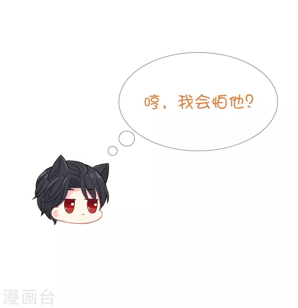 第164话 你这个冒牌货！-第193话