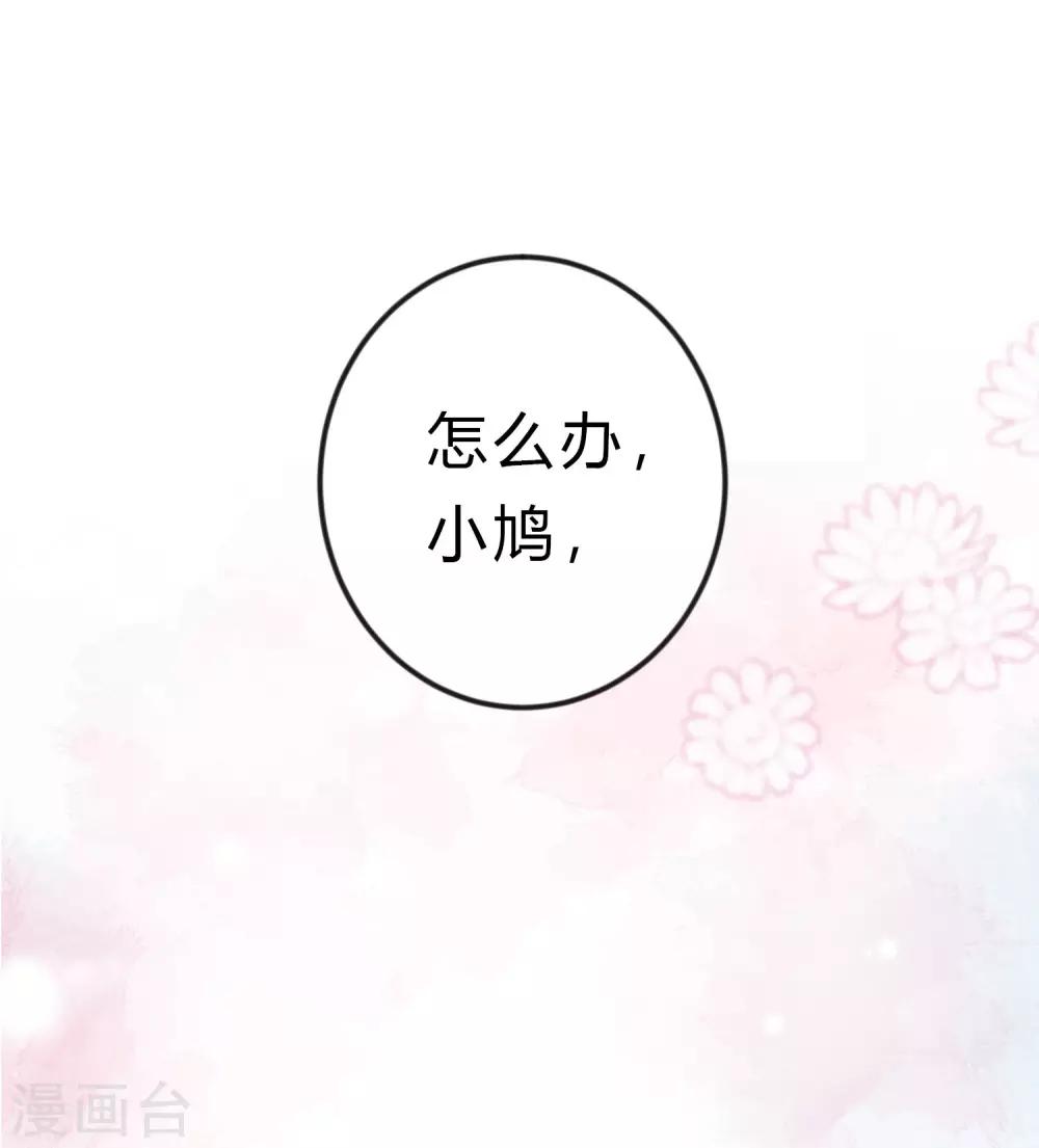 第164话 你这个冒牌货！-第193话