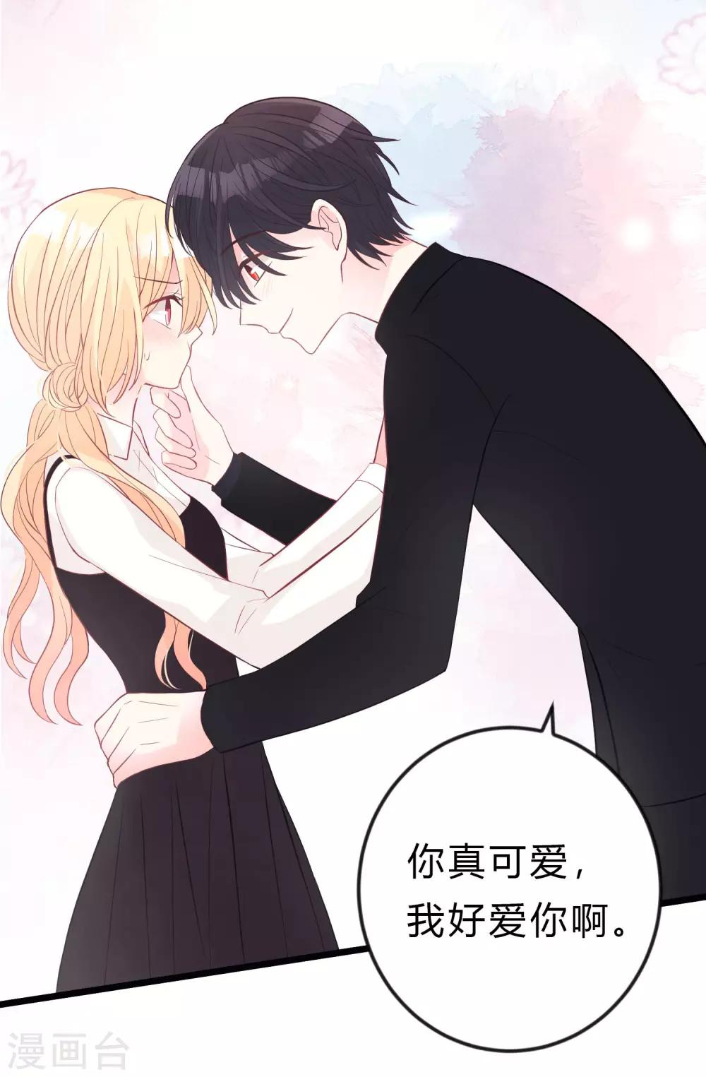 第164话 你这个冒牌货！-第193话