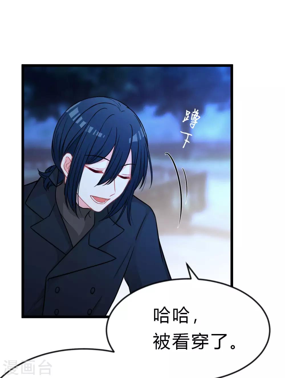 第166话 这次一定能抓到他-第195话