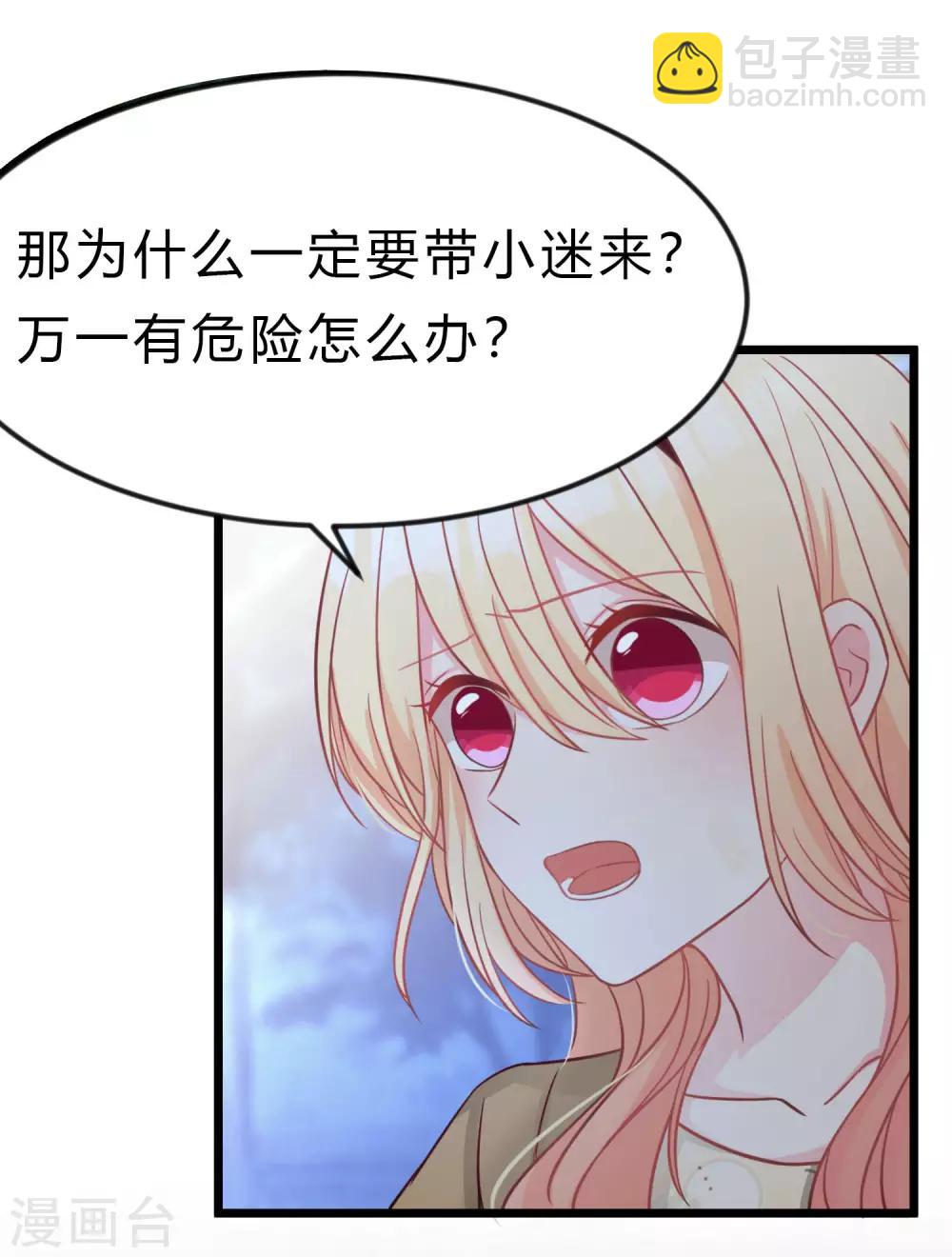 第166话 这次一定能抓到他-第195话