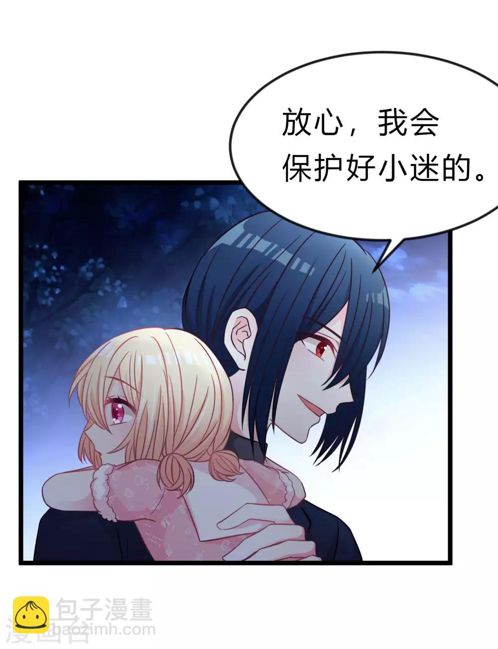 第166话 这次一定能抓到他-第195话