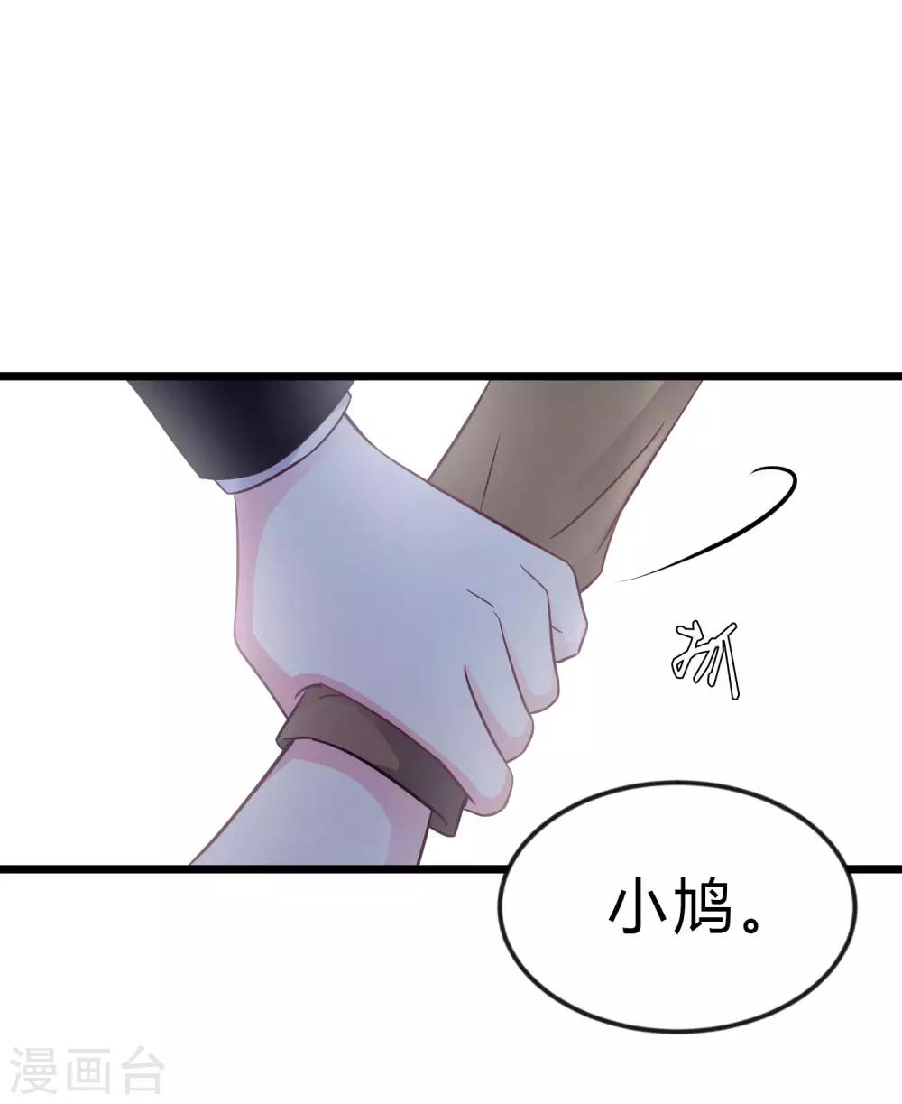 第166话 这次一定能抓到他-第195话