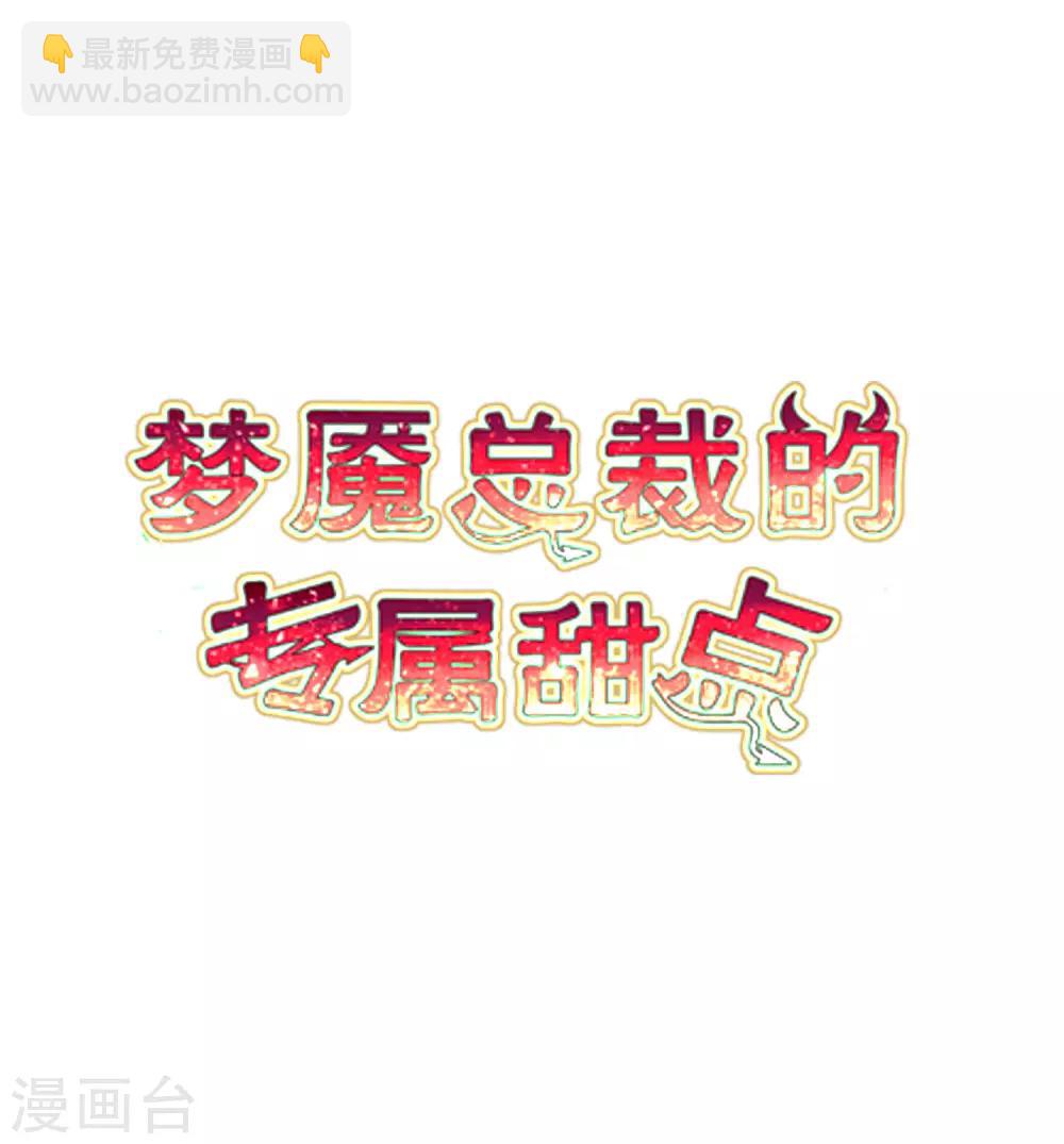 第166话 这次一定能抓到他-第195话