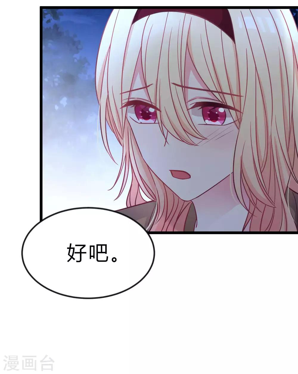 第166话 这次一定能抓到他-第195话