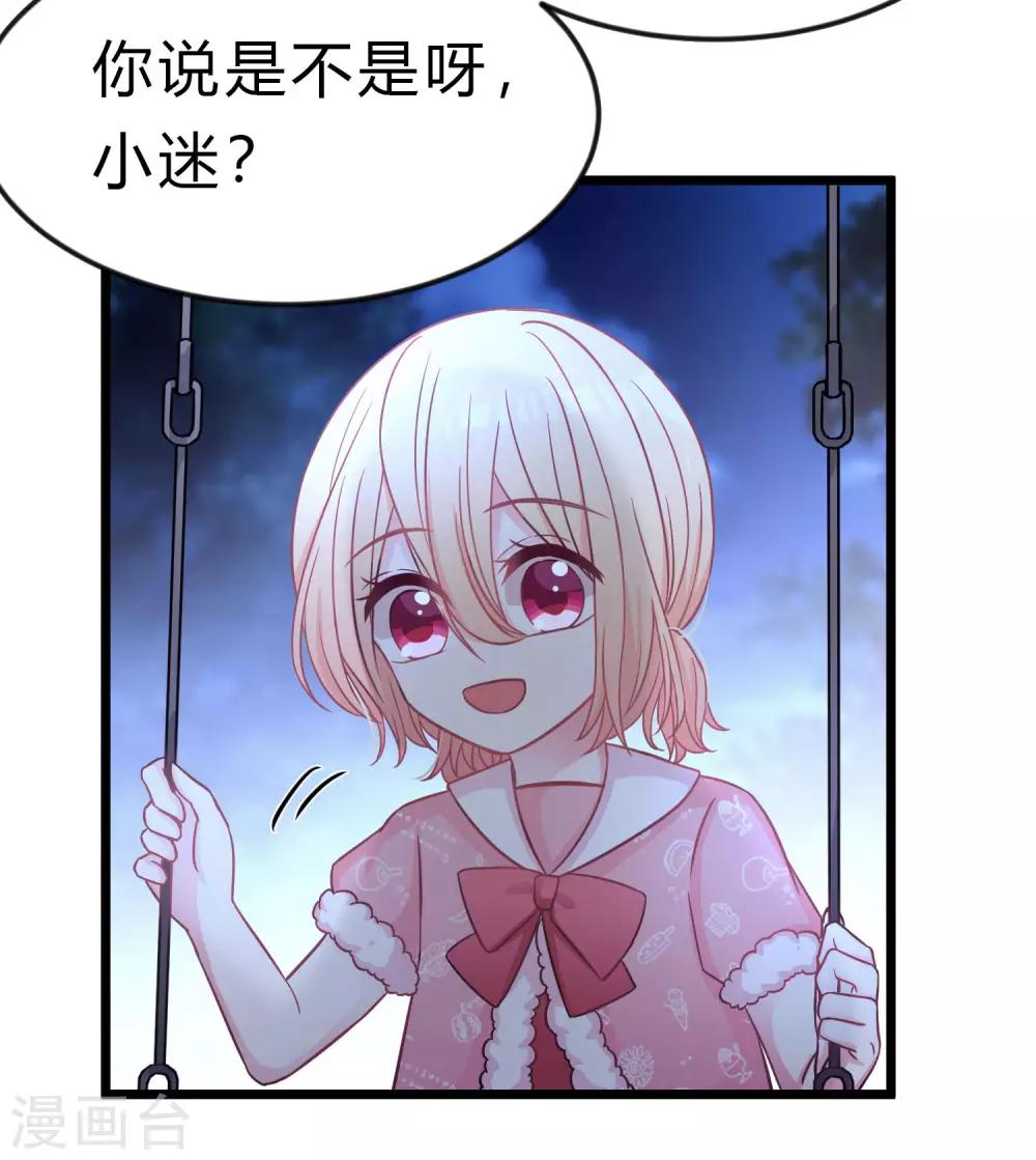 第166话 这次一定能抓到他-第195话