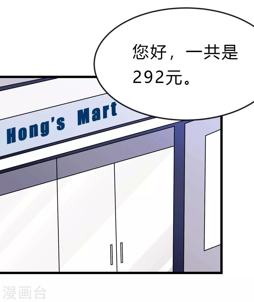 第166话 这次一定能抓到他-第195话
