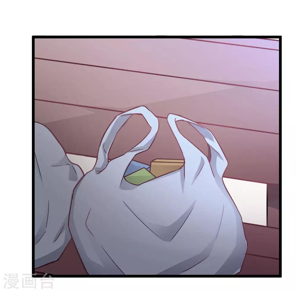 第166话 这次一定能抓到他-第195话
