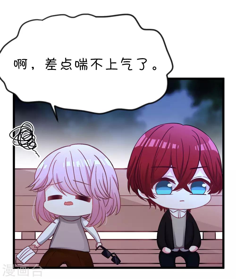 第166话 这次一定能抓到他-第195话