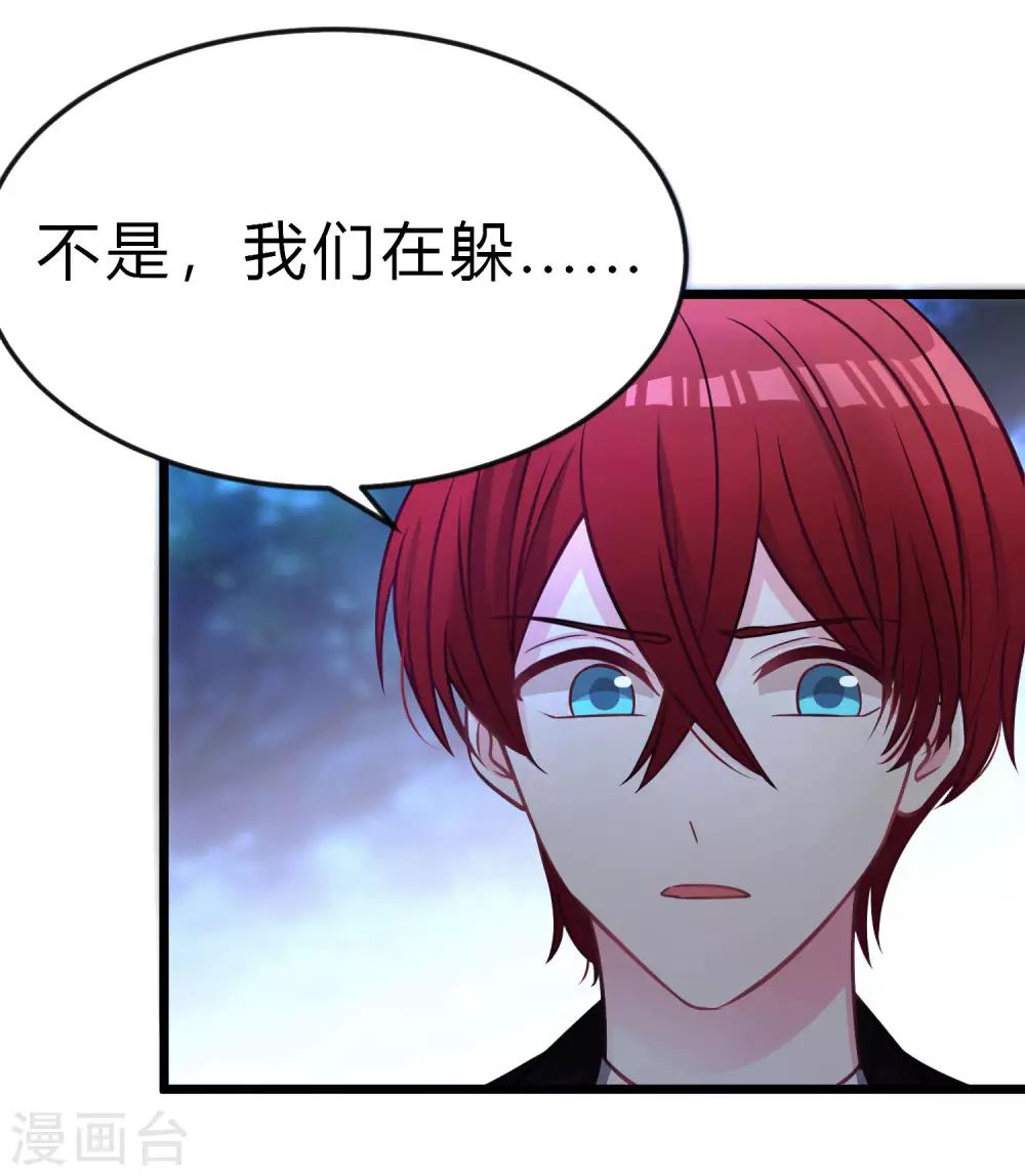 第166话 这次一定能抓到他-第195话