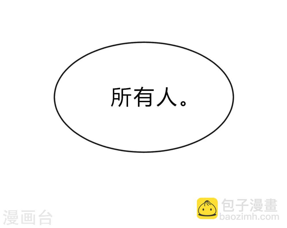 第166话 这次一定能抓到他-第195话