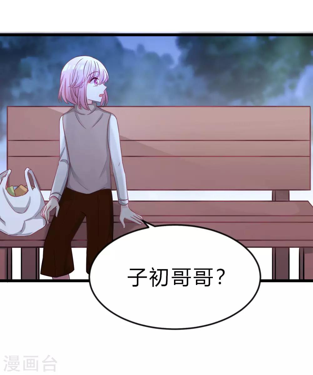 第166话 这次一定能抓到他-第195话