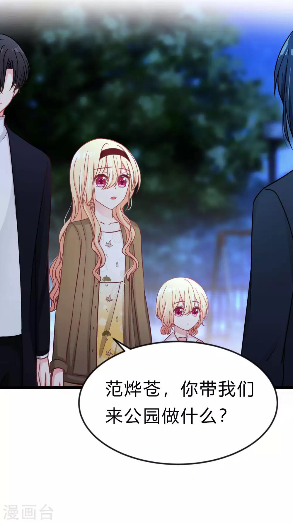 第166话 这次一定能抓到他-第195话