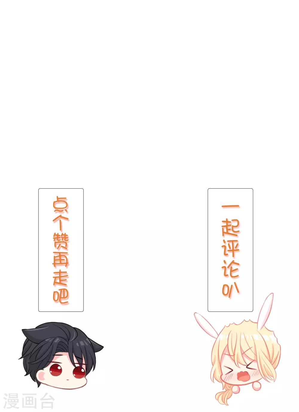 第166话 这次一定能抓到他-第195话