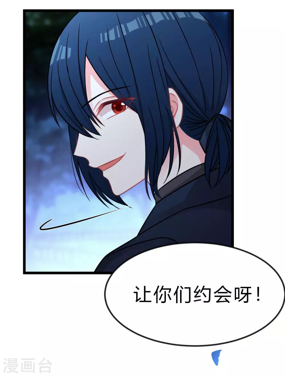 第166话 这次一定能抓到他-第195话