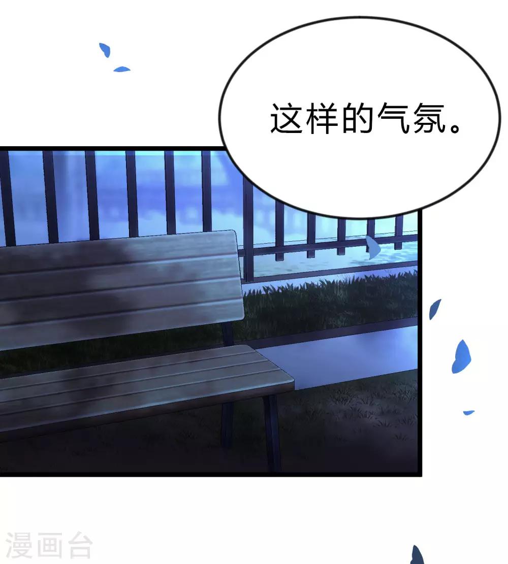 第166话 这次一定能抓到他-第195话