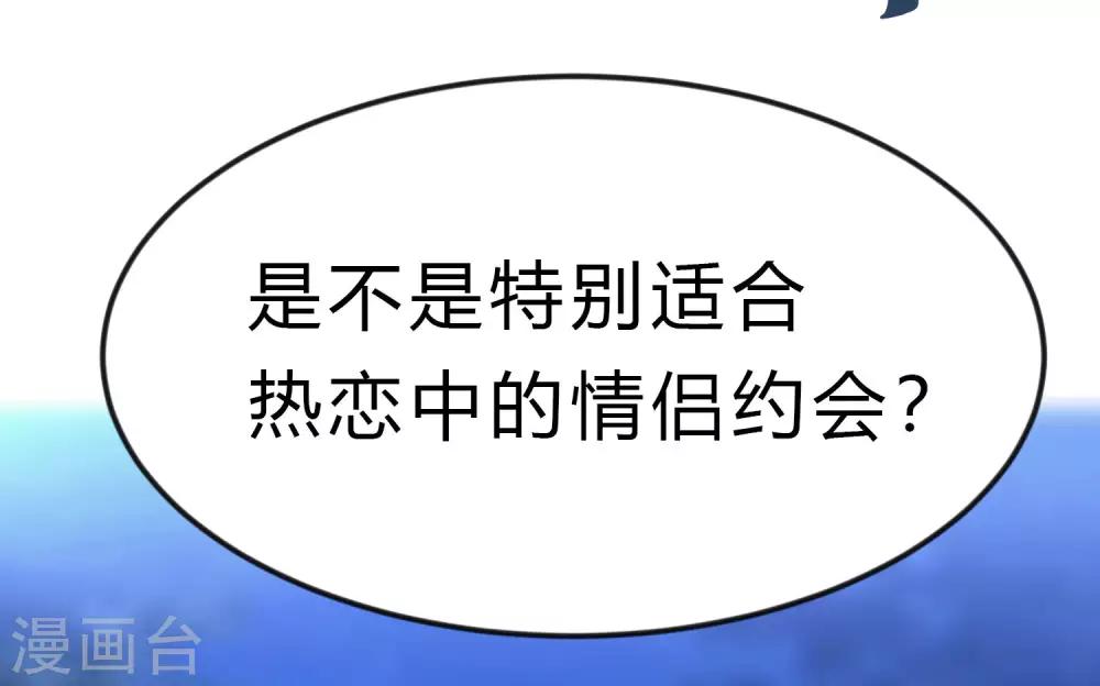 第166话 这次一定能抓到他-第195话