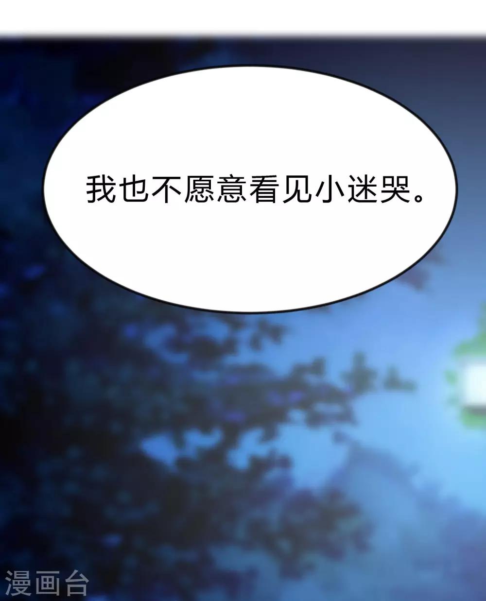 第168话 把她抓起来-第197话