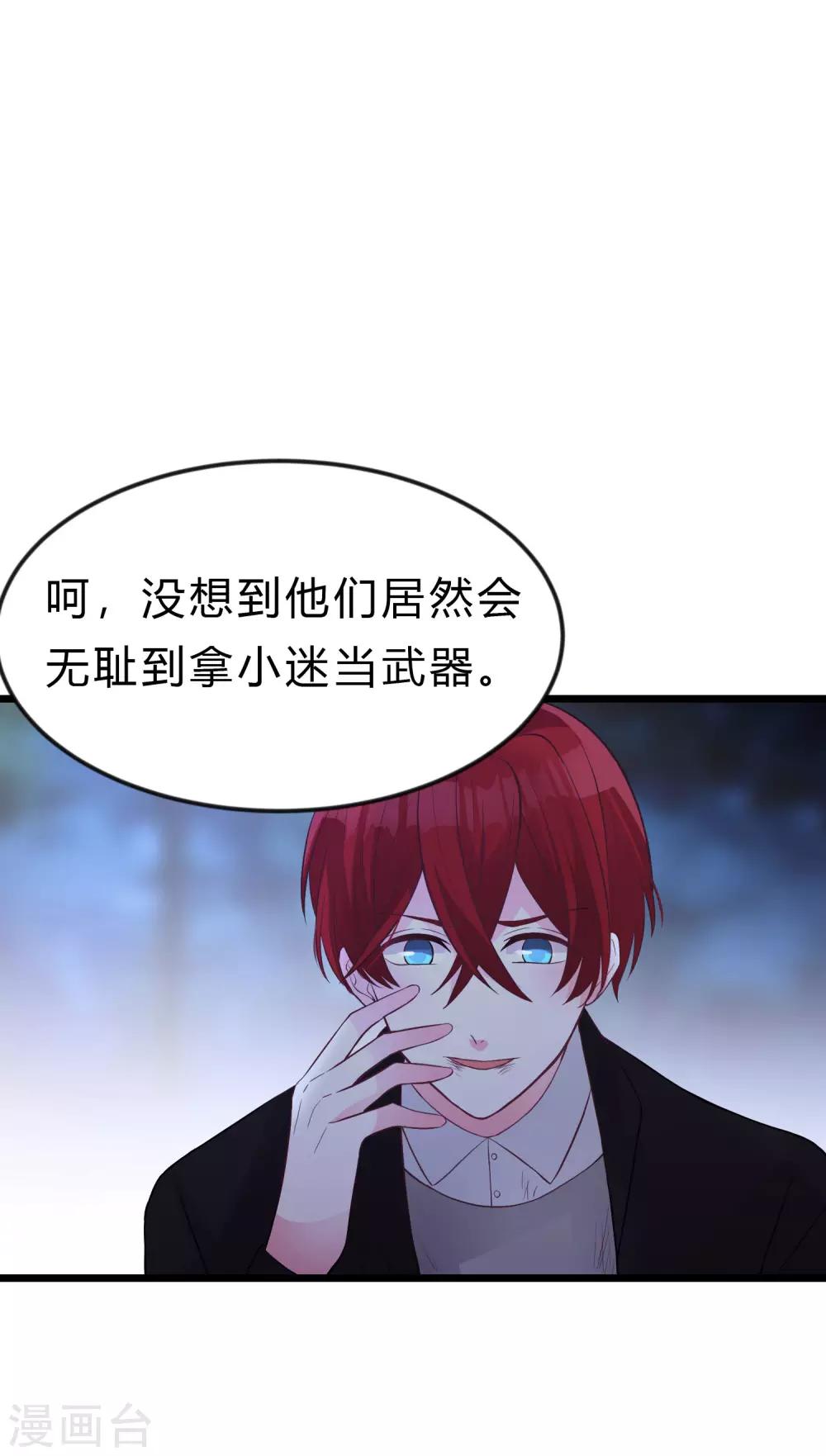 第168话 把她抓起来-第197话