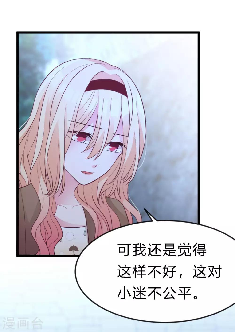 第168话 把她抓起来-第197话